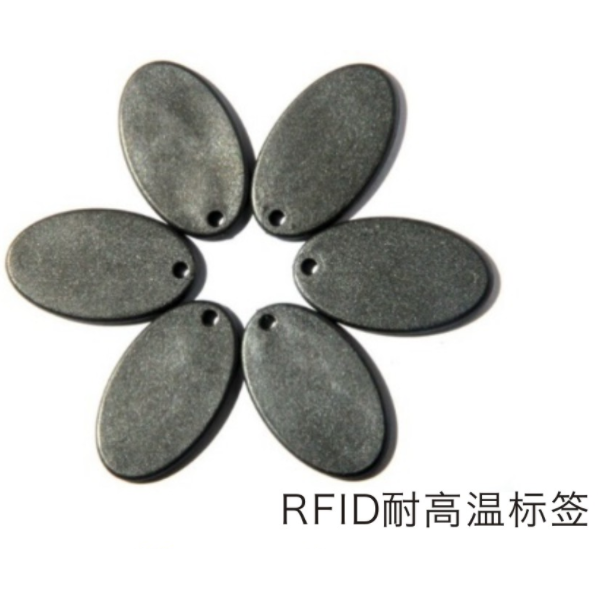 RFID耐高温洗衣标签